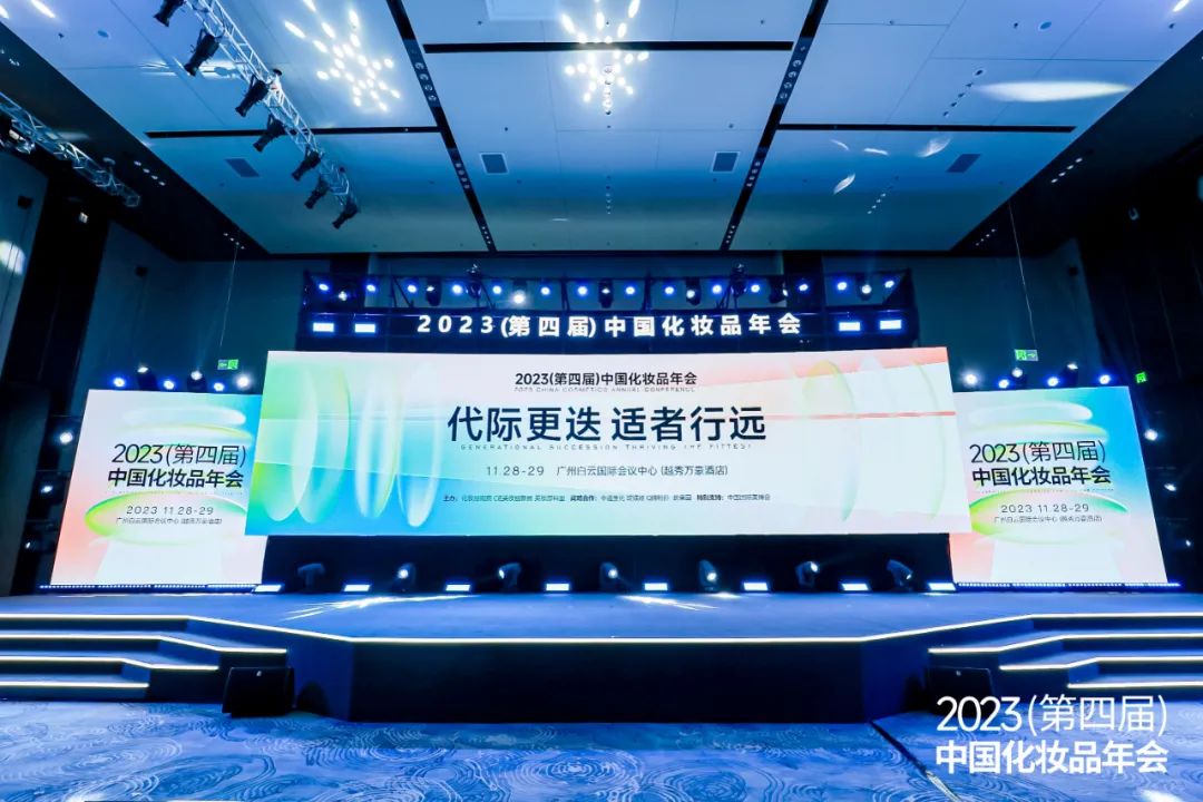 2024,更适者生!