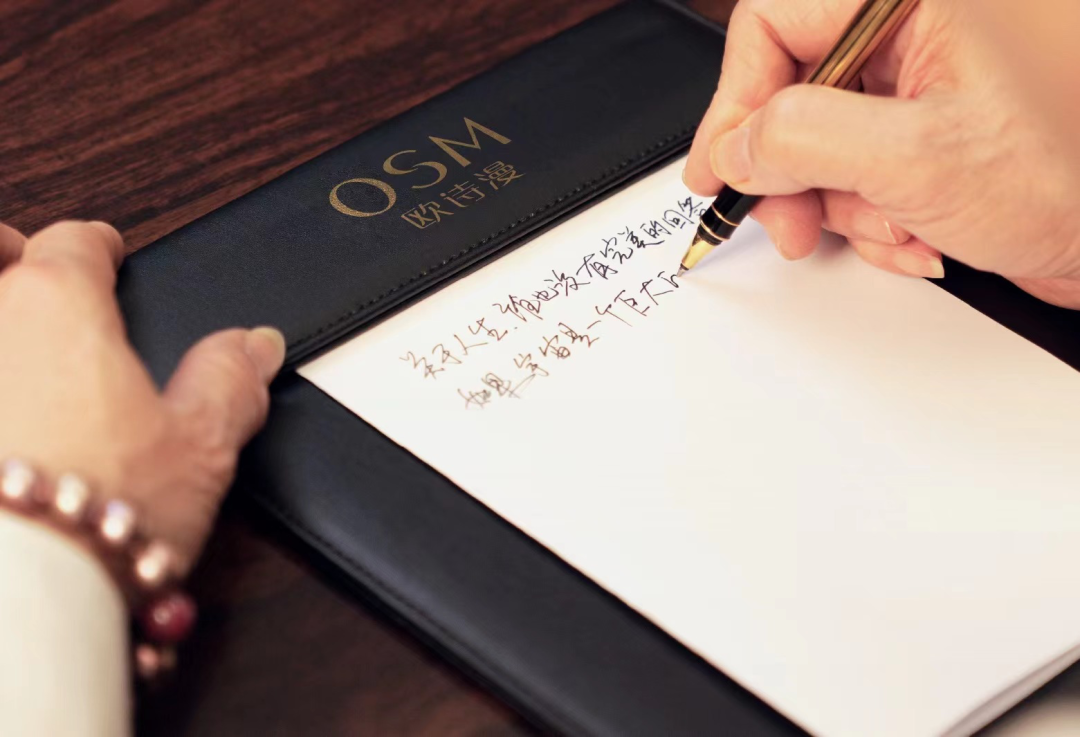 「慢哲学」再出圈,欧诗漫做了什么?
