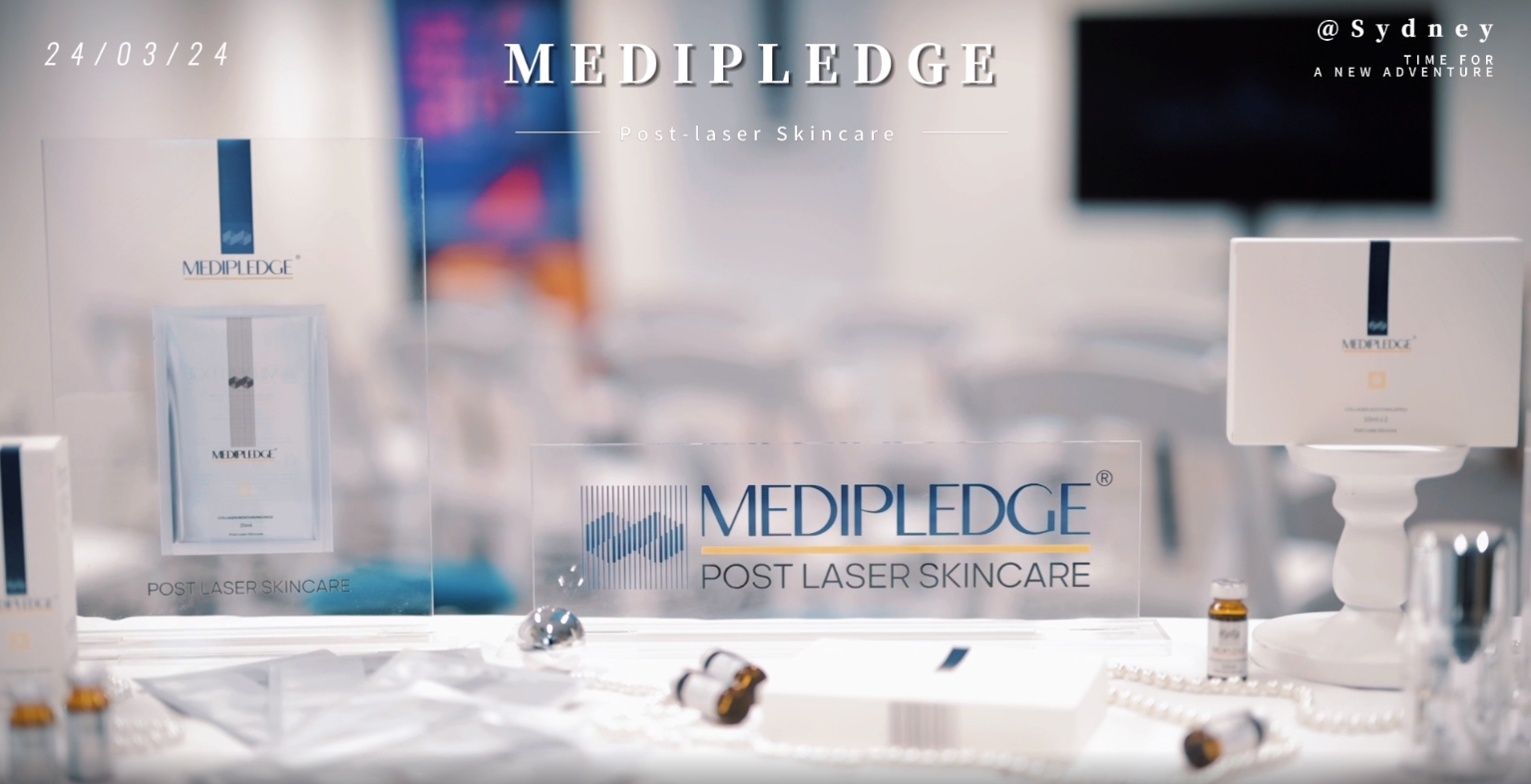 打造中国智造的医美术后修护国际品牌 -- 美籁Medipledge3.24亮相澳洲