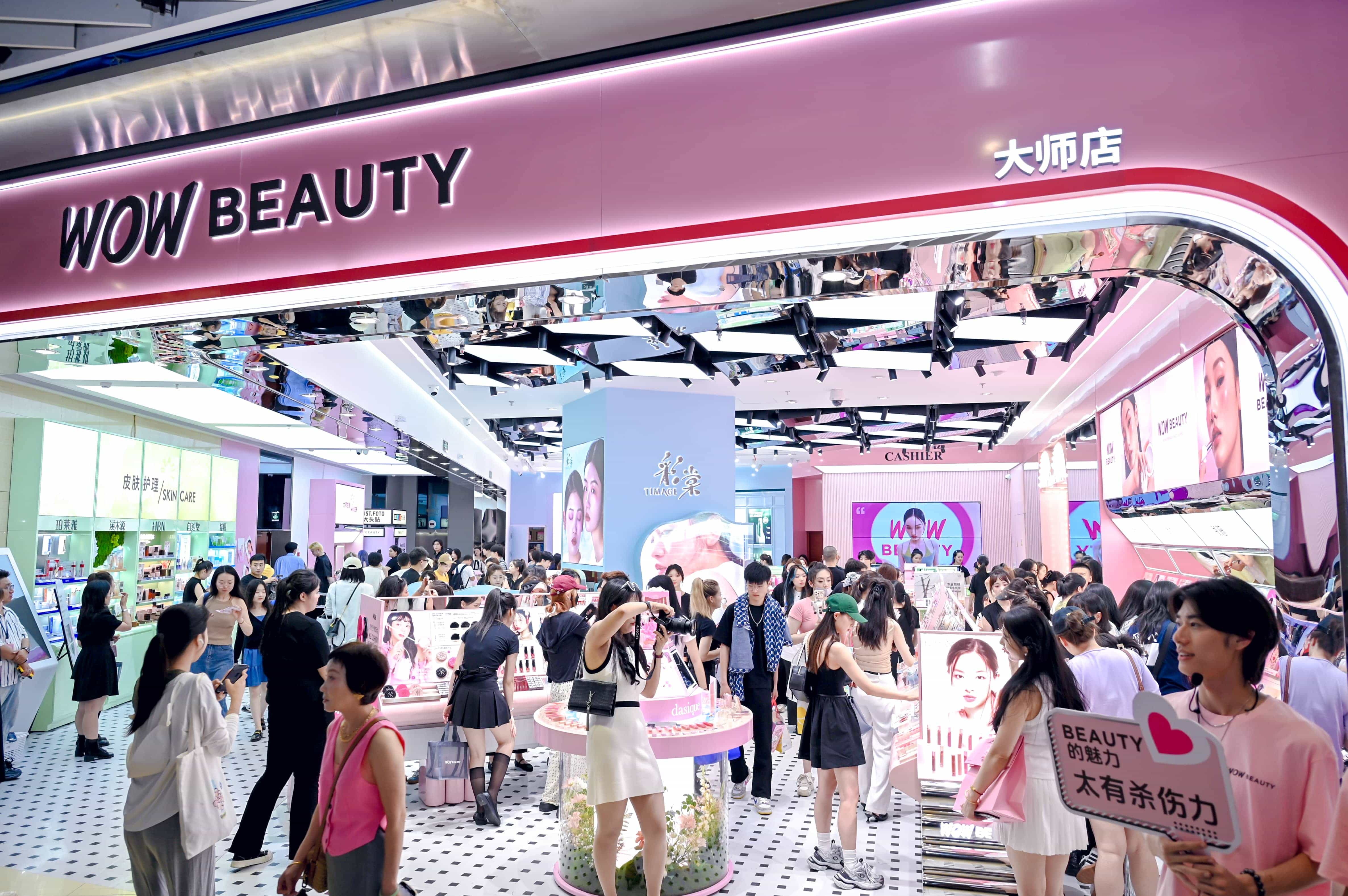 WOW BEAUTY大师体验店双店开业