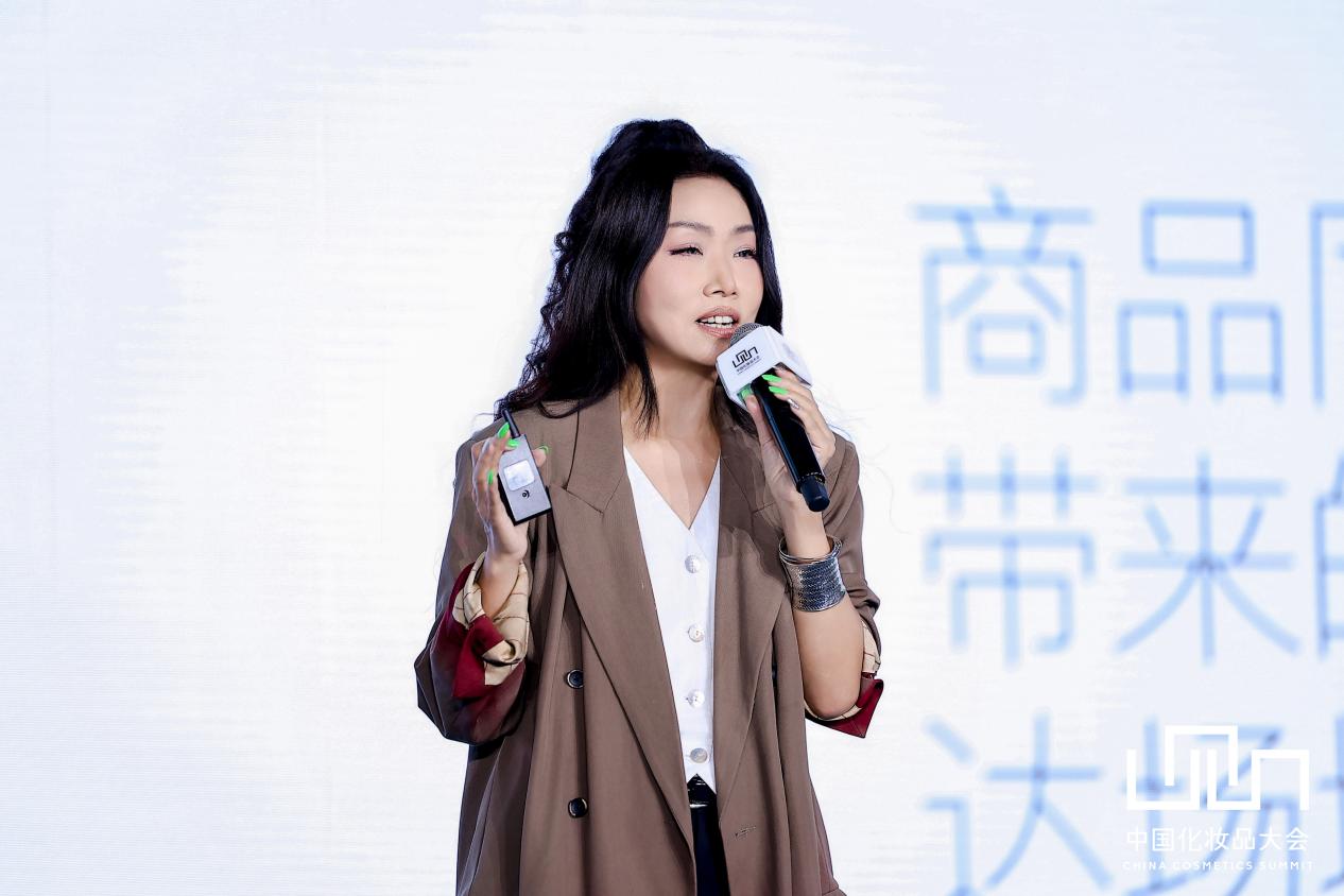 中国化妆品大会 | 崔晓红：品牌是一场关系塑造
