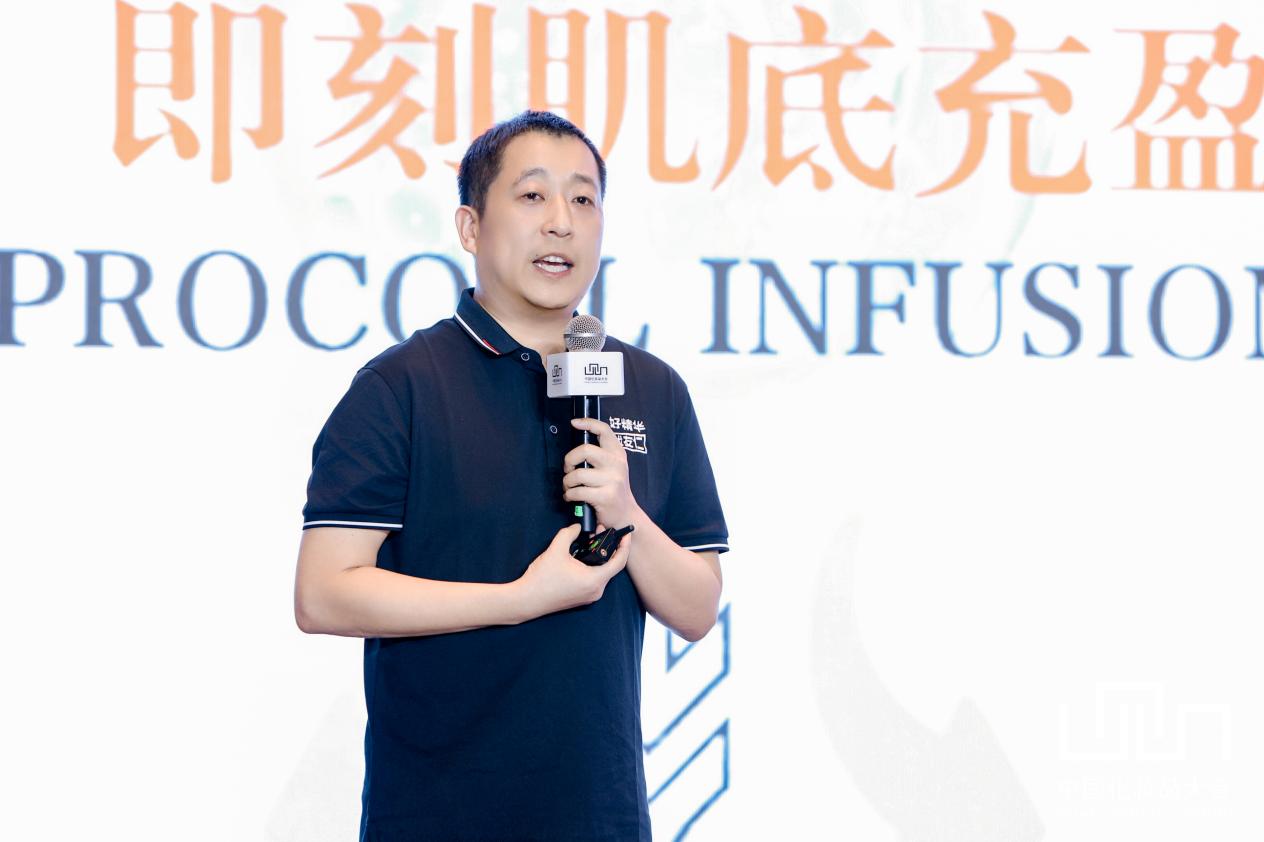 中国化妆品大会 | 王璞：功效护肤的终局是时效护肤
