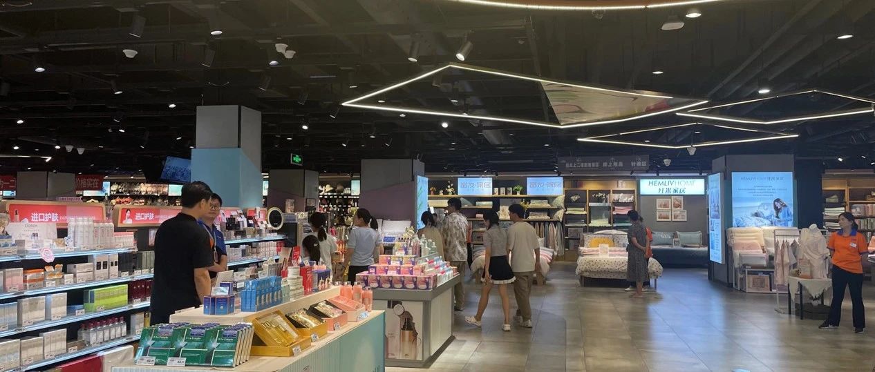 胖东来新门徒，在超市卖赫莲娜