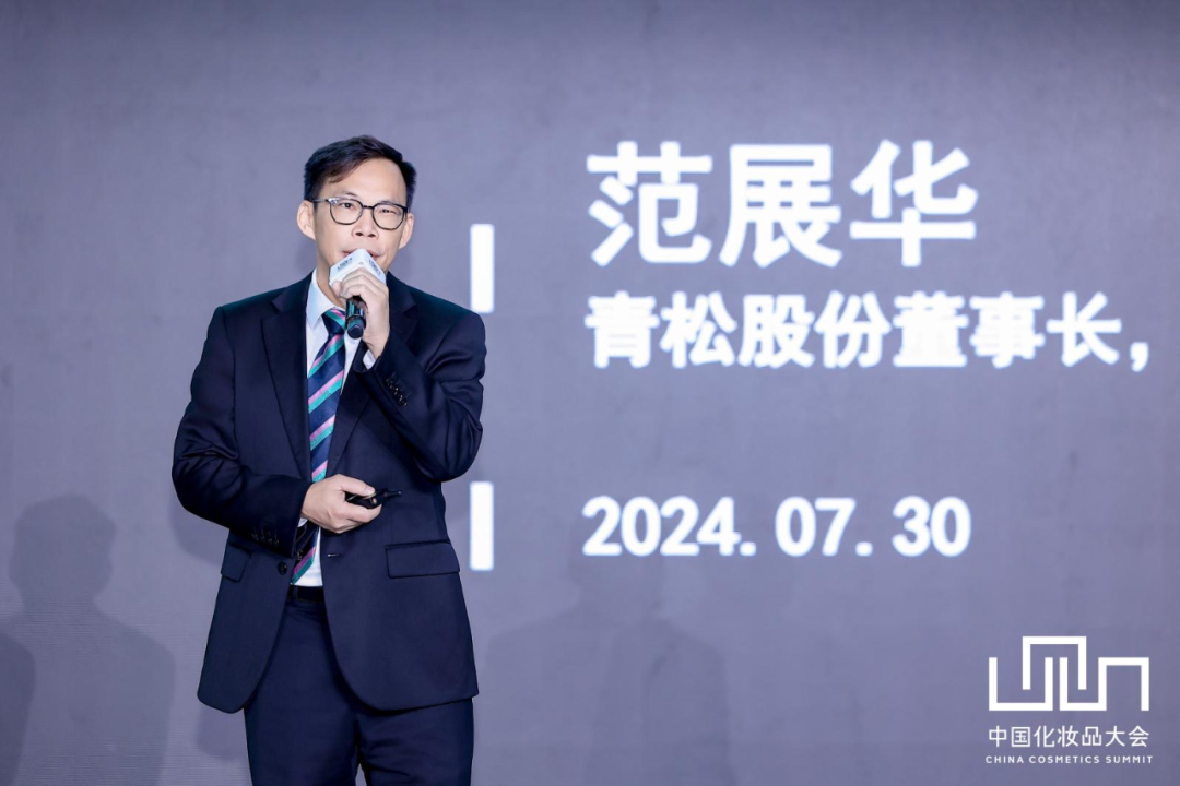对话诺斯贝尔范展华：存量时代如何谋增长