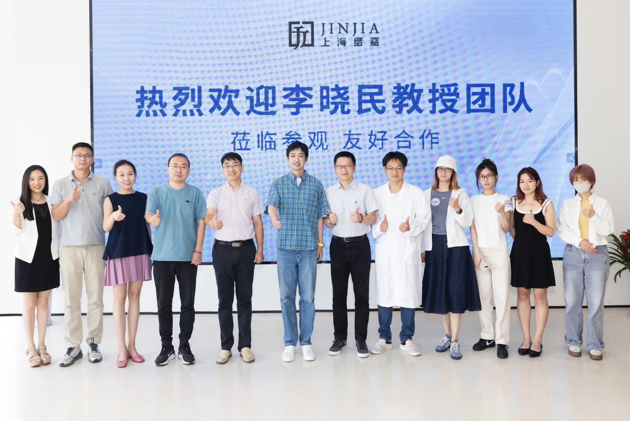 2024年首批 | 上海缙嘉开启科技创新与产业融合新篇章