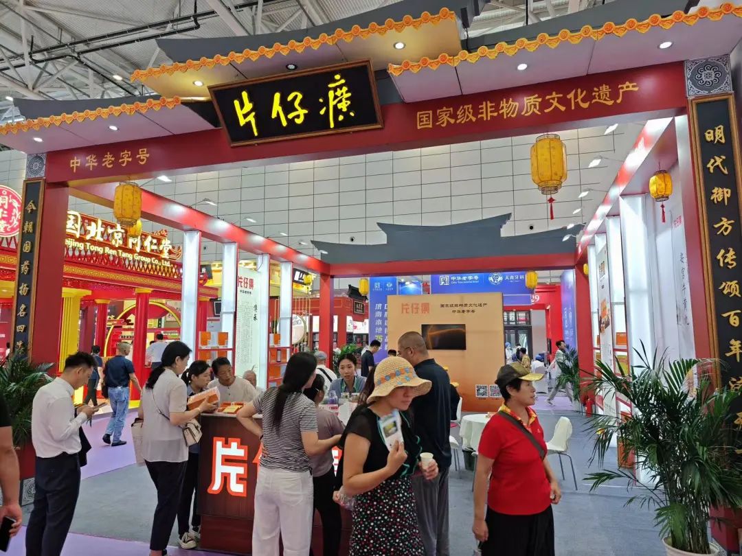片仔癀化妆品“御见漳州珍珠霜”荣获“城市礼物”金奖