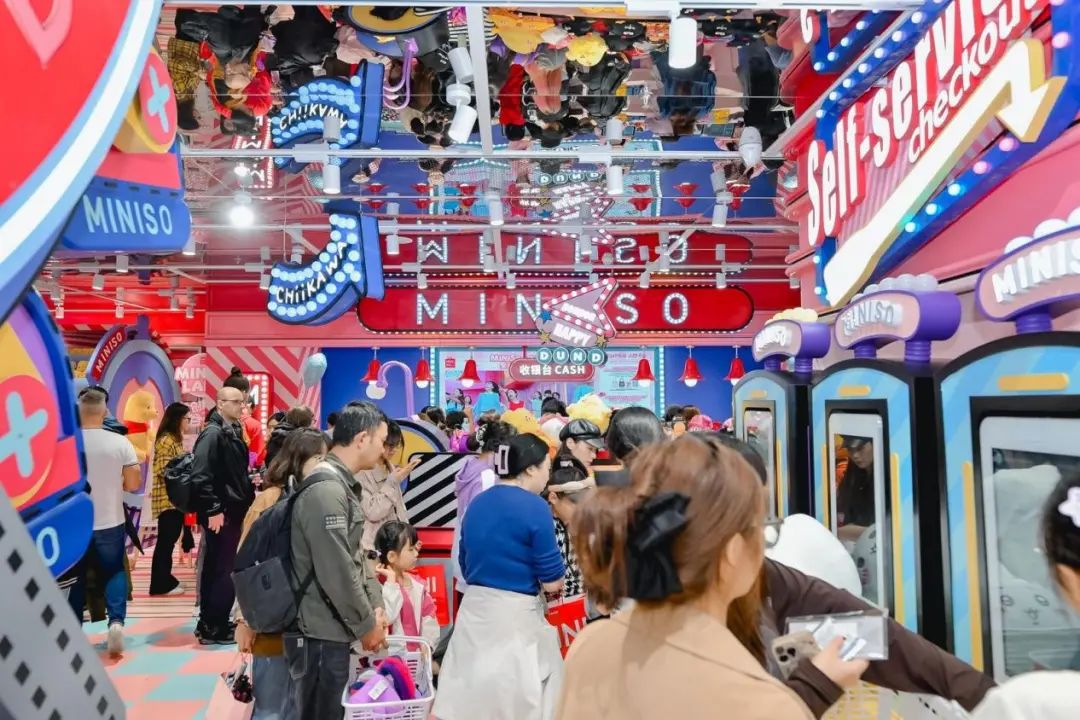 名创优品公布最新愿景