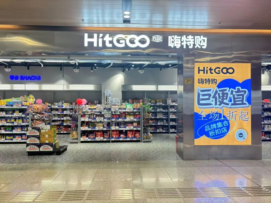 美妆新1000亿级渠道来了？