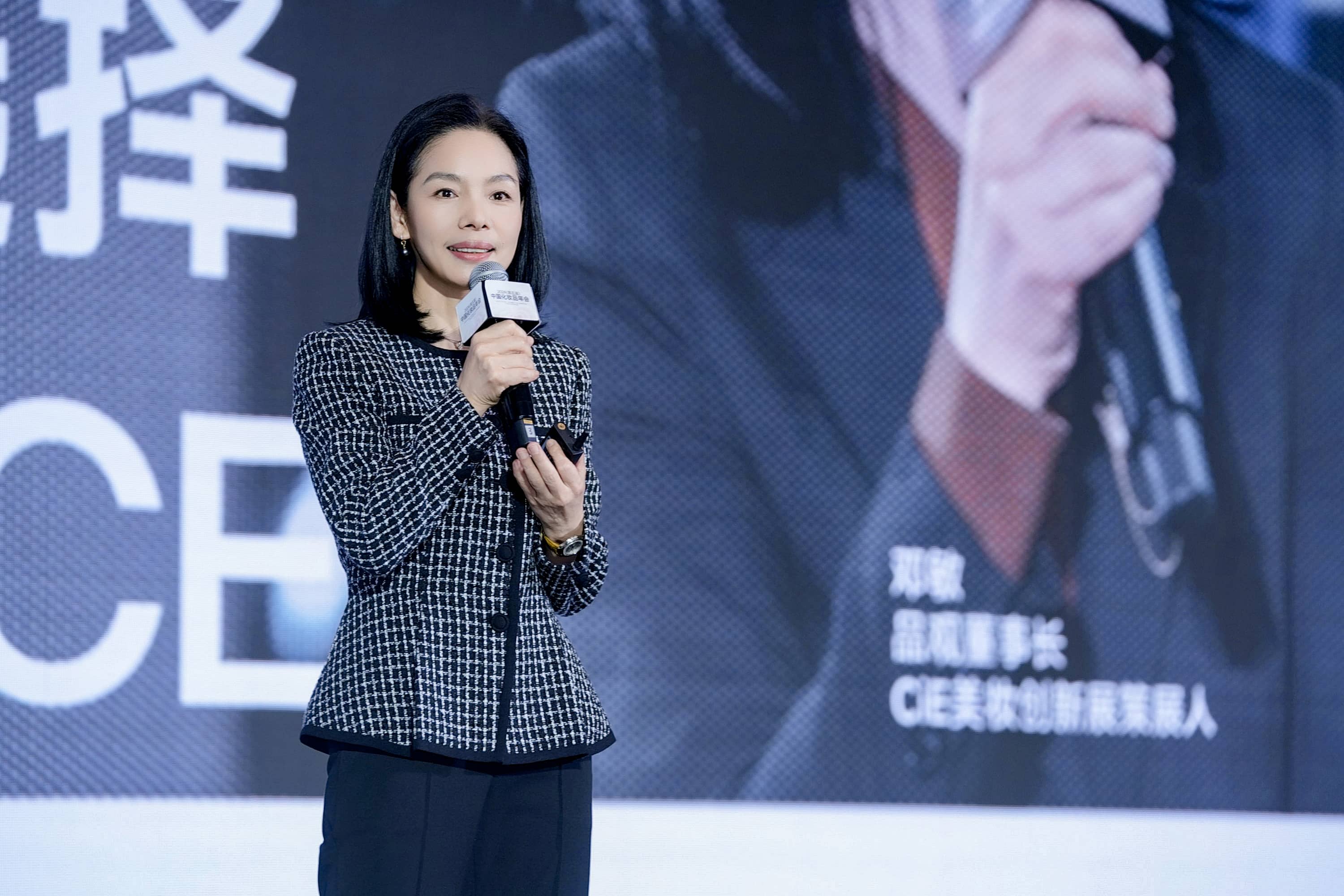 邓敏：“向上卷”是对未来最勇敢的选择 | 中国化妆品年会