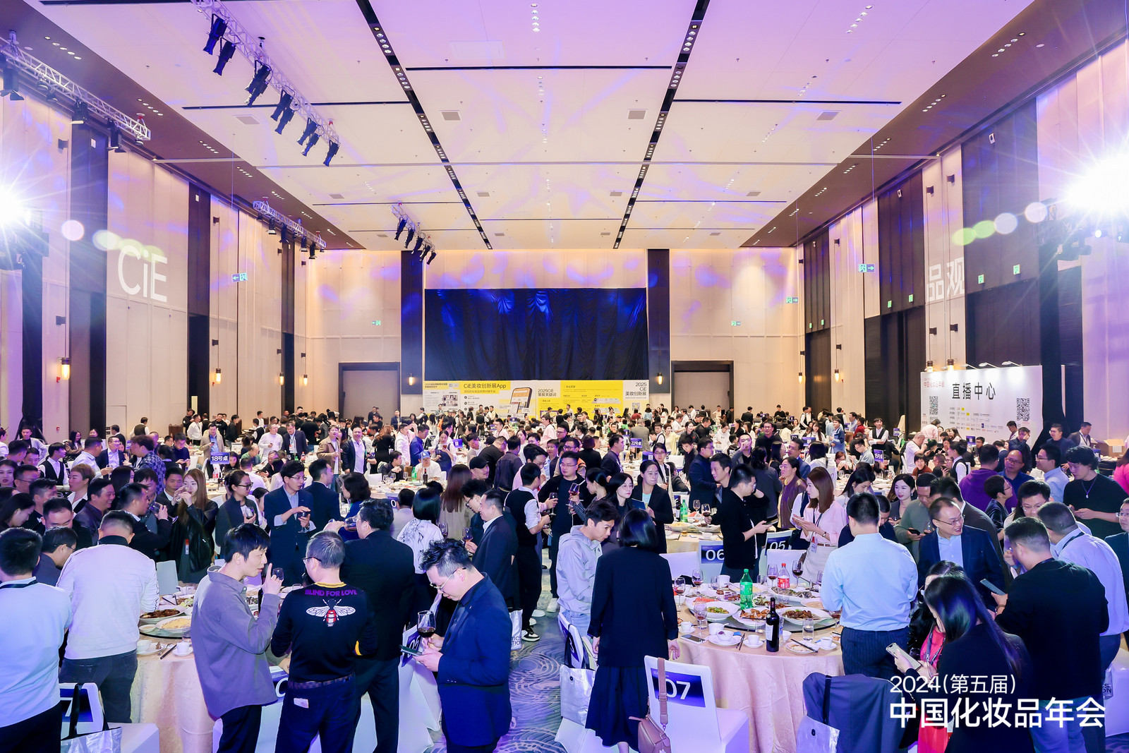 今晚，这场美妆高端聚会爆了
