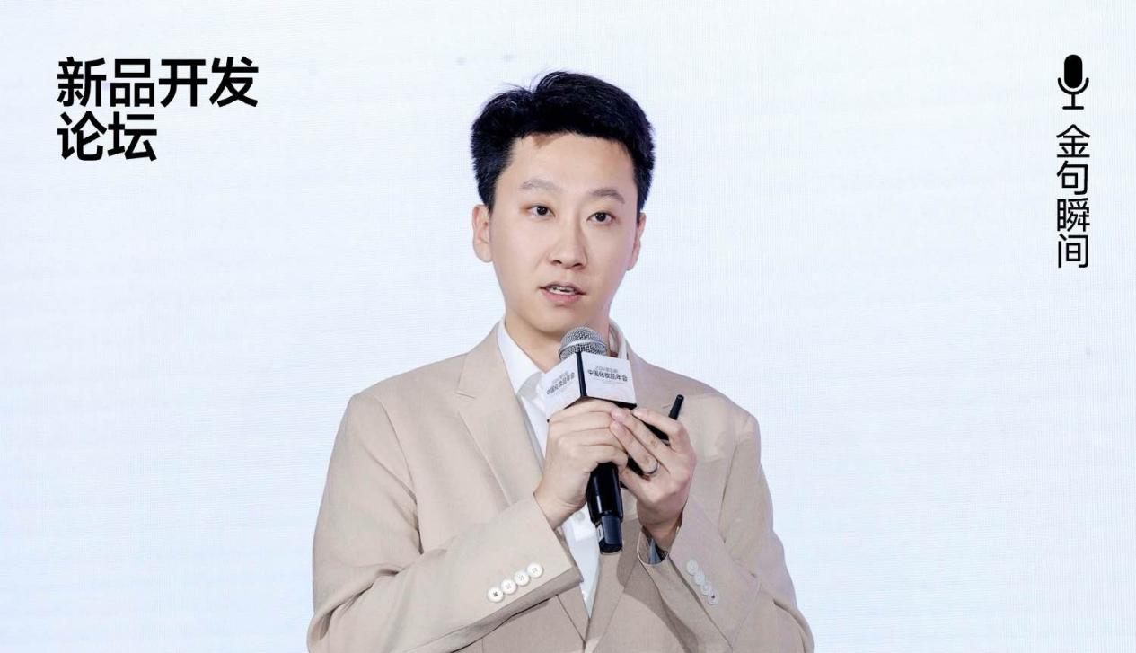 2025年,什么样的产品会爆?|中国化妆品年会