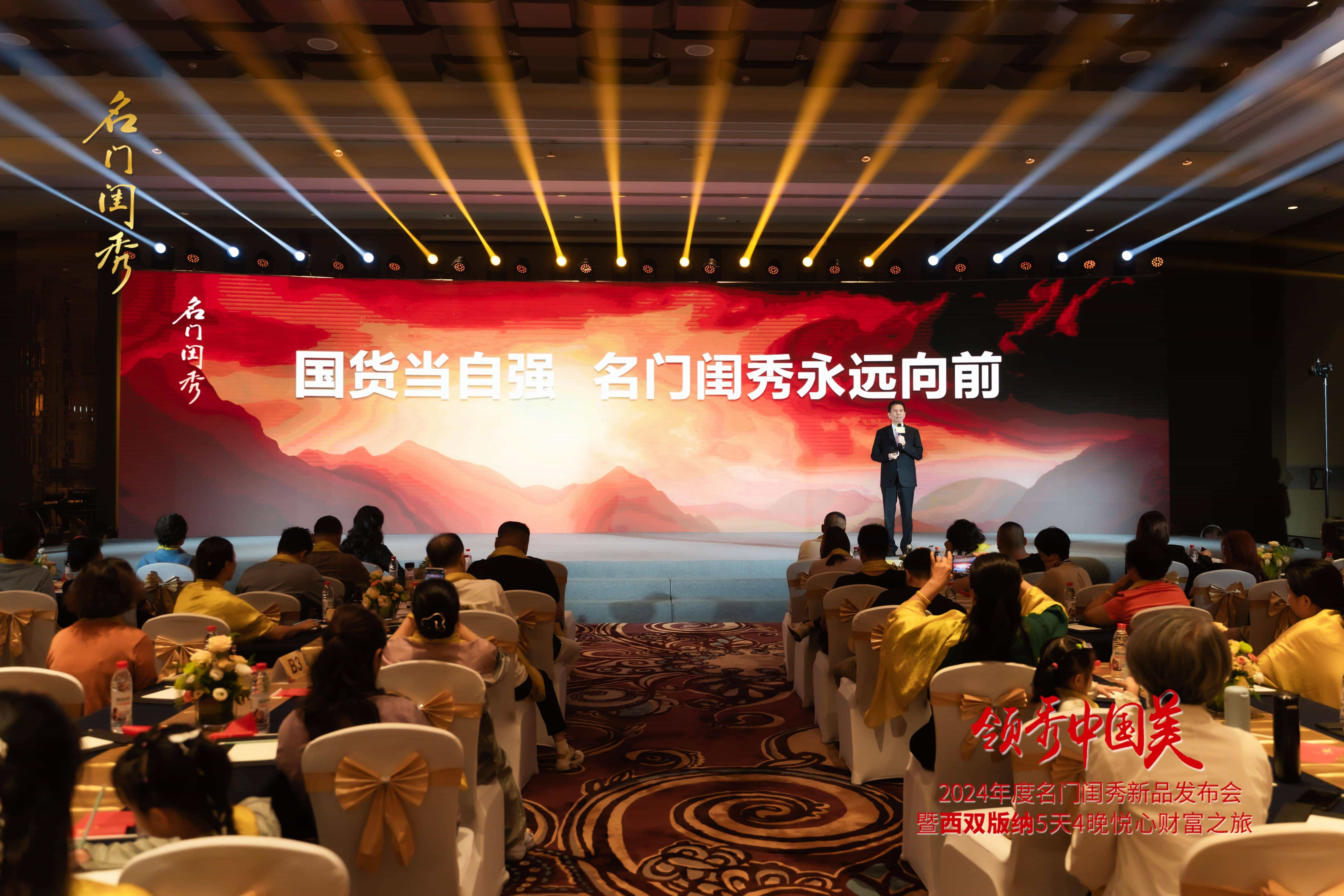 择高而立，破“卷”前行——名门闺秀的星辰大海