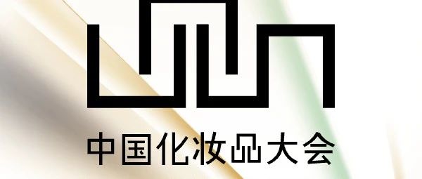 重磅！生活美学倡导者刘悦笛/群玉山马晓波/茑屋书店前社长梅谷知宏确认出席！| 超周期·2025大会