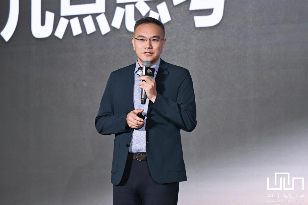 中国化妆品大会 | 福瑞达高春明：头部企业之争是产业生态的竞争