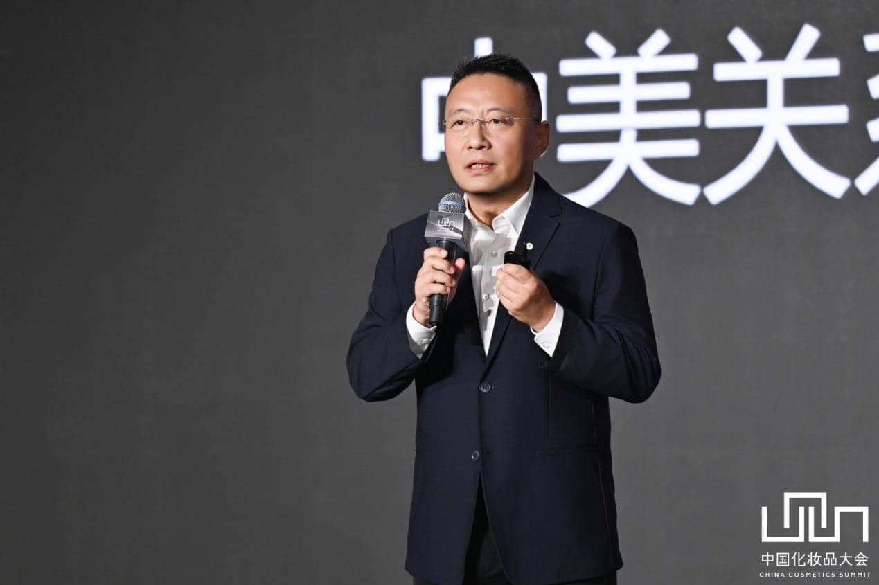 中国化妆品大会 | 中通生化朱洪:存量市场考验的是成本和效率