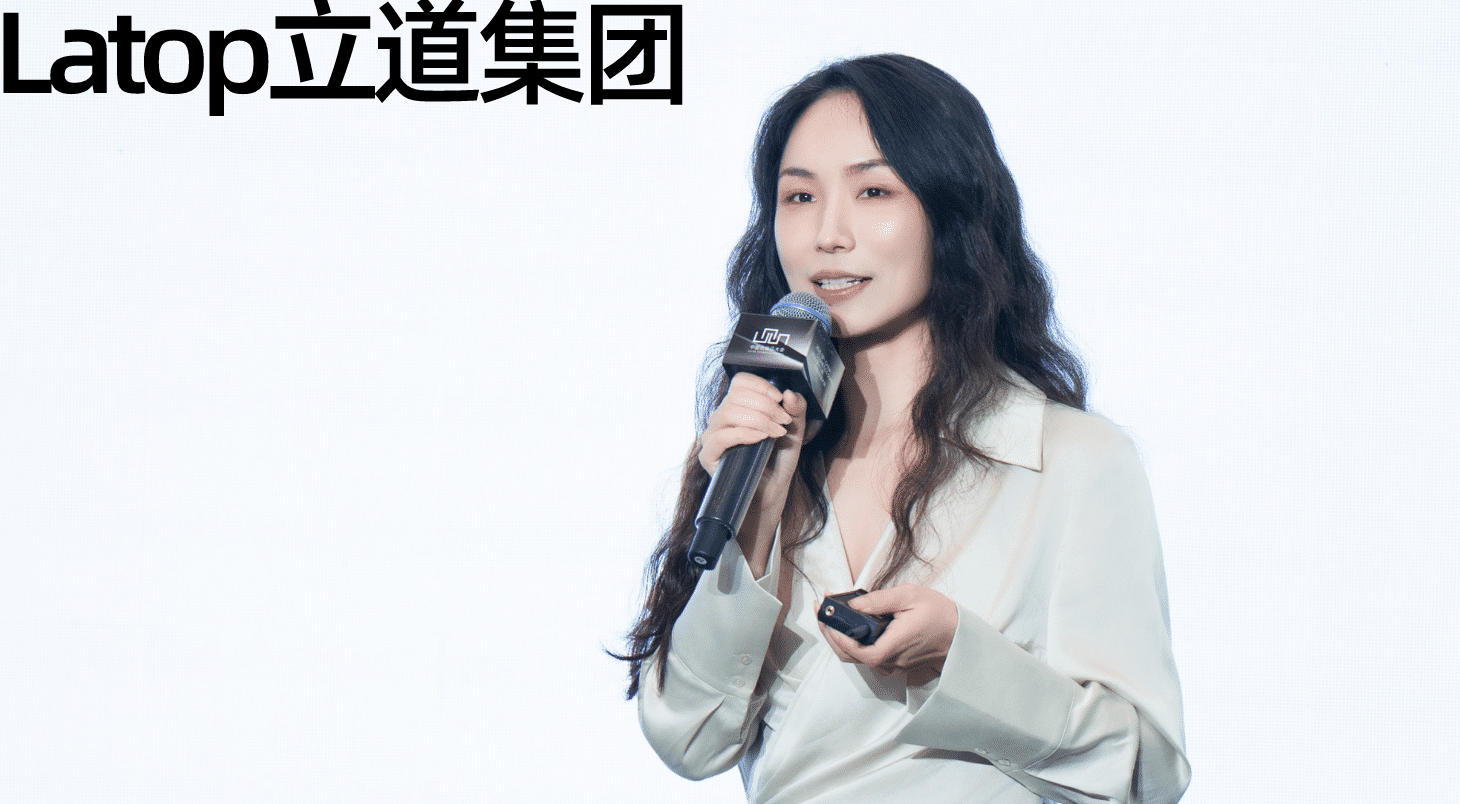 新品开发论坛 | 立道集团曾慧：用气雾剂把所有美妆产品再做一遍