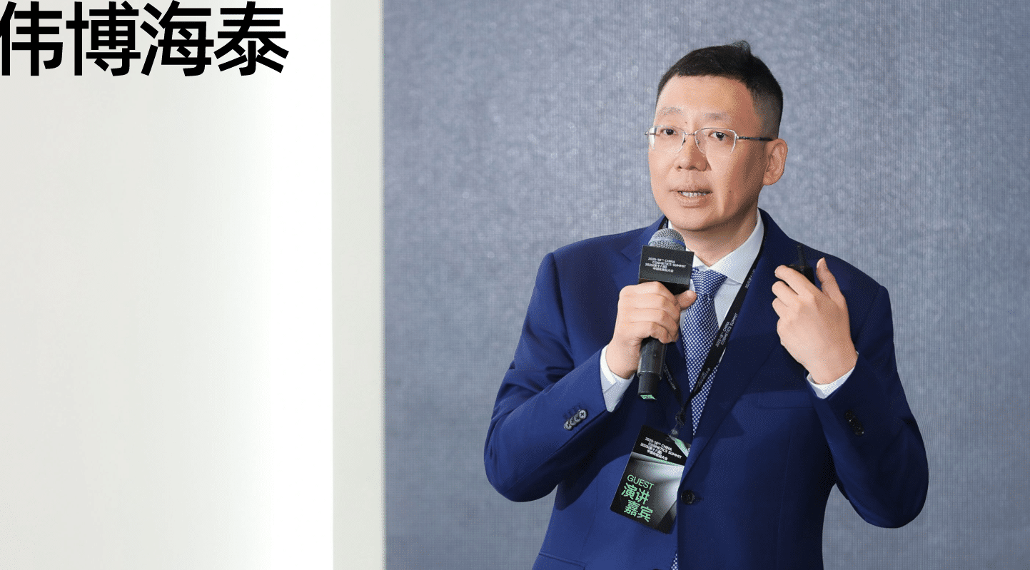中国化妆品大会 | 伟博海泰李和伟：“原料＋制剂技术”双创新激活功效护肤未来式