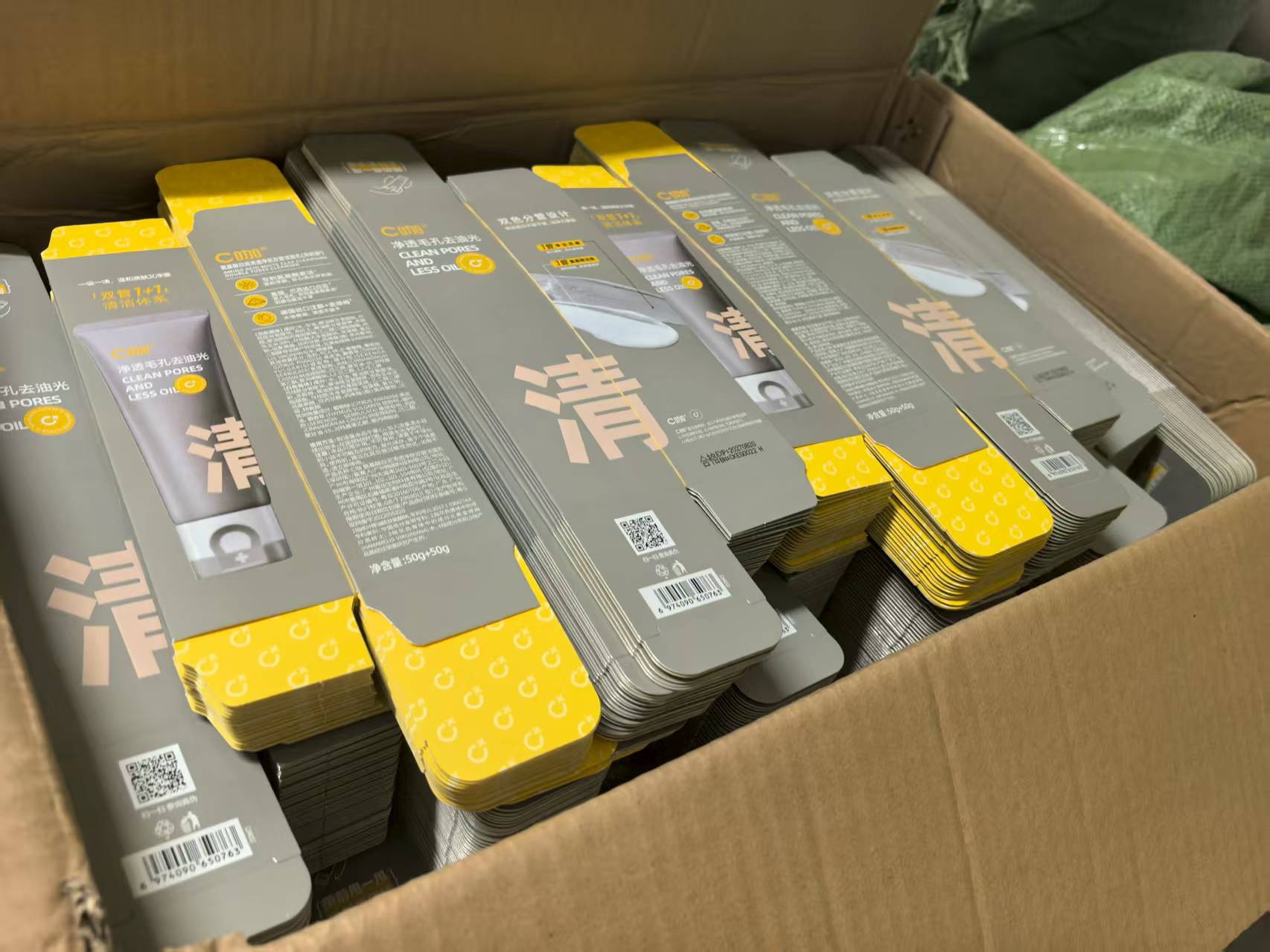 捣毁特大造假链条！国货护肤品牌C咖重拳出击