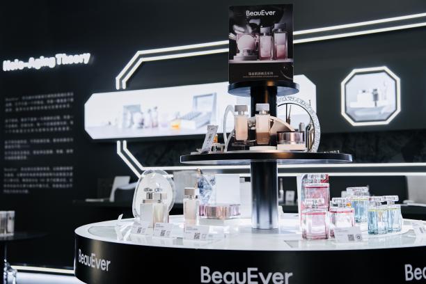 BeauEver 进博会首秀：携 5 大新品全球首发