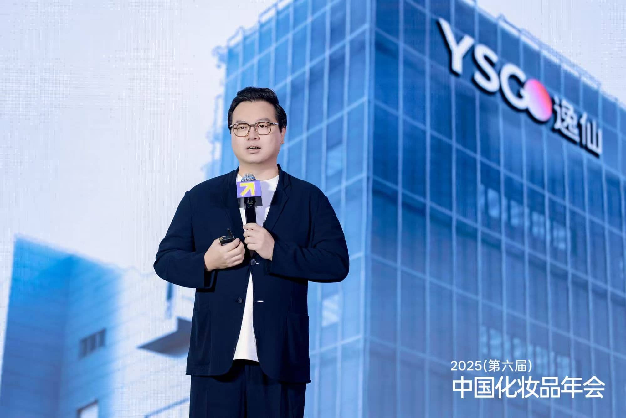 黄锦峰:以用户价值为原点,走向真正的成长 |中国化妆品年会