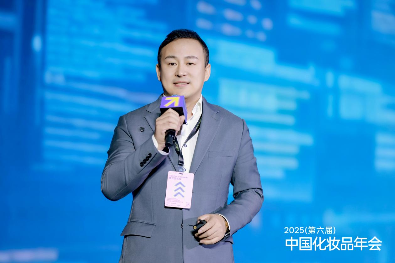 AB.LAB华玉锋：出海不是单纯卖货，而是扎根｜中国化妆品年会