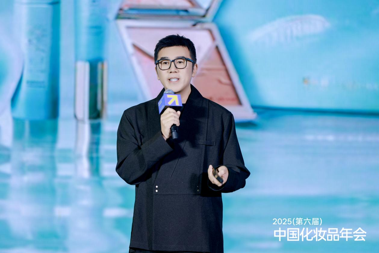 彩棠唐毅：入红海，从专业产品到专业品牌 ｜中国化妆品年会