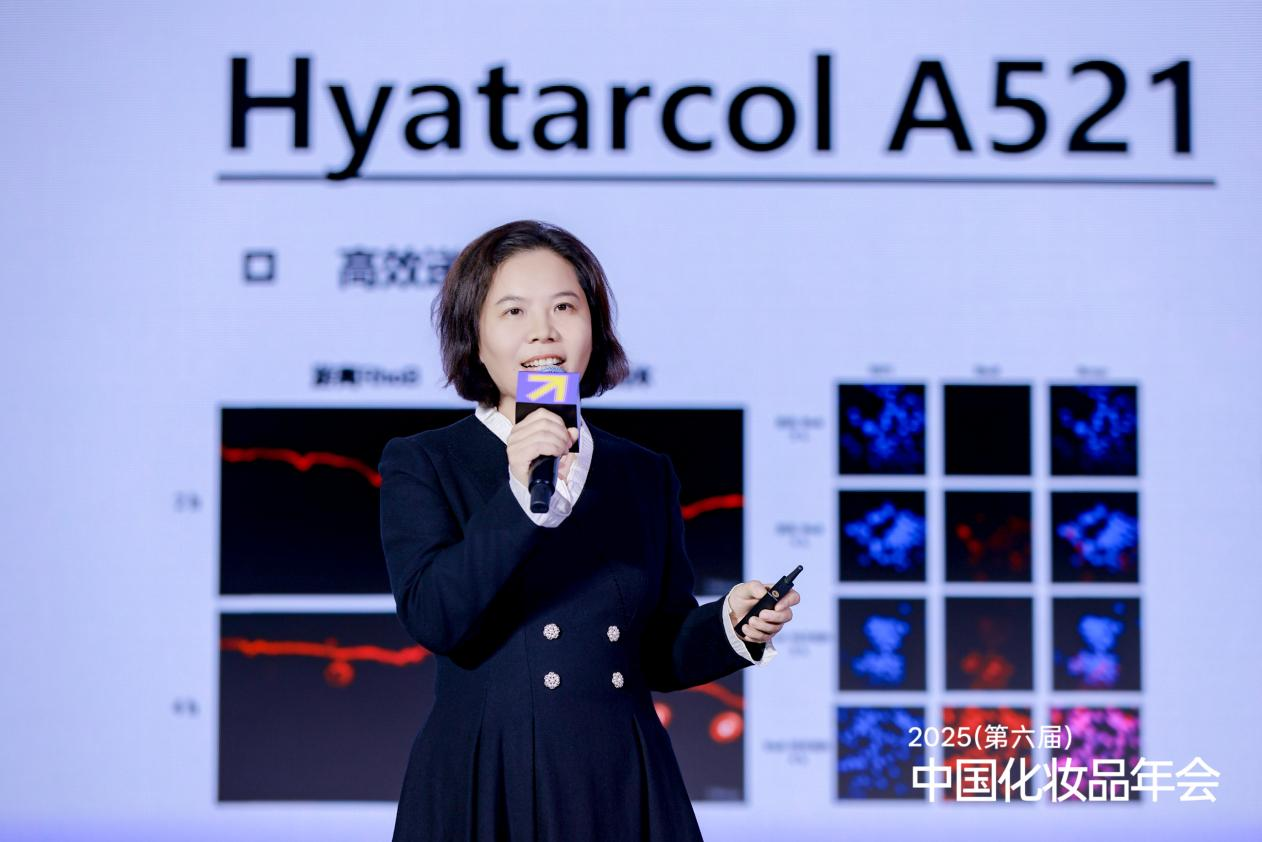 乐美达王玉玲：未来属于“机制驱动”的精准护肤｜中国化妆品年会