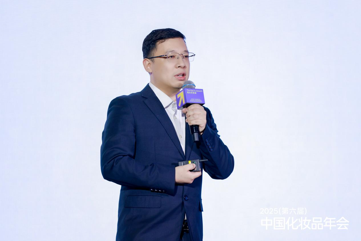 杉海创新张嘉恒：AI超分子技术加速原料研发｜中国化妆品年会