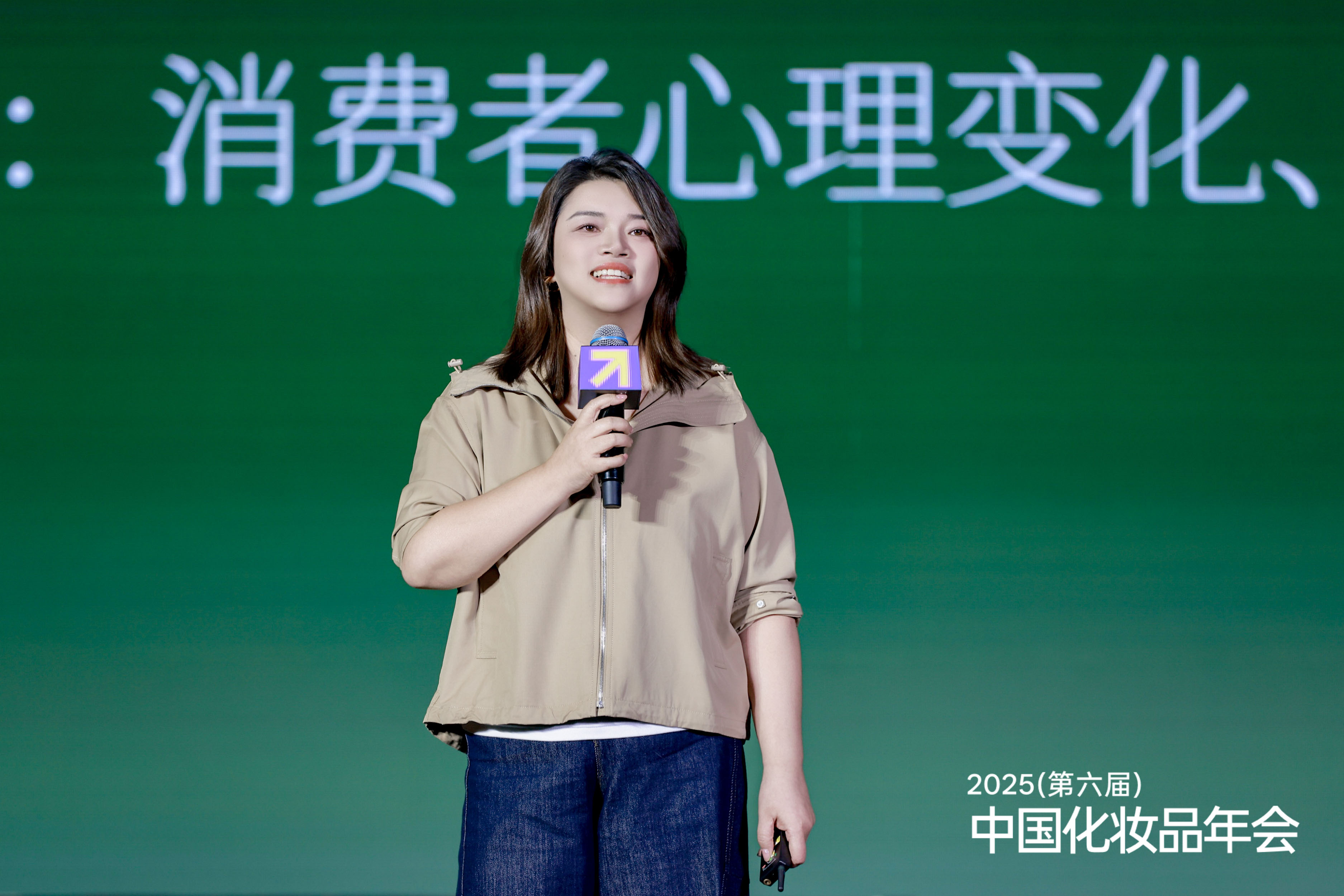 李励:价值配方才是驱动品牌增长的内生力 | 中国化妆品年会