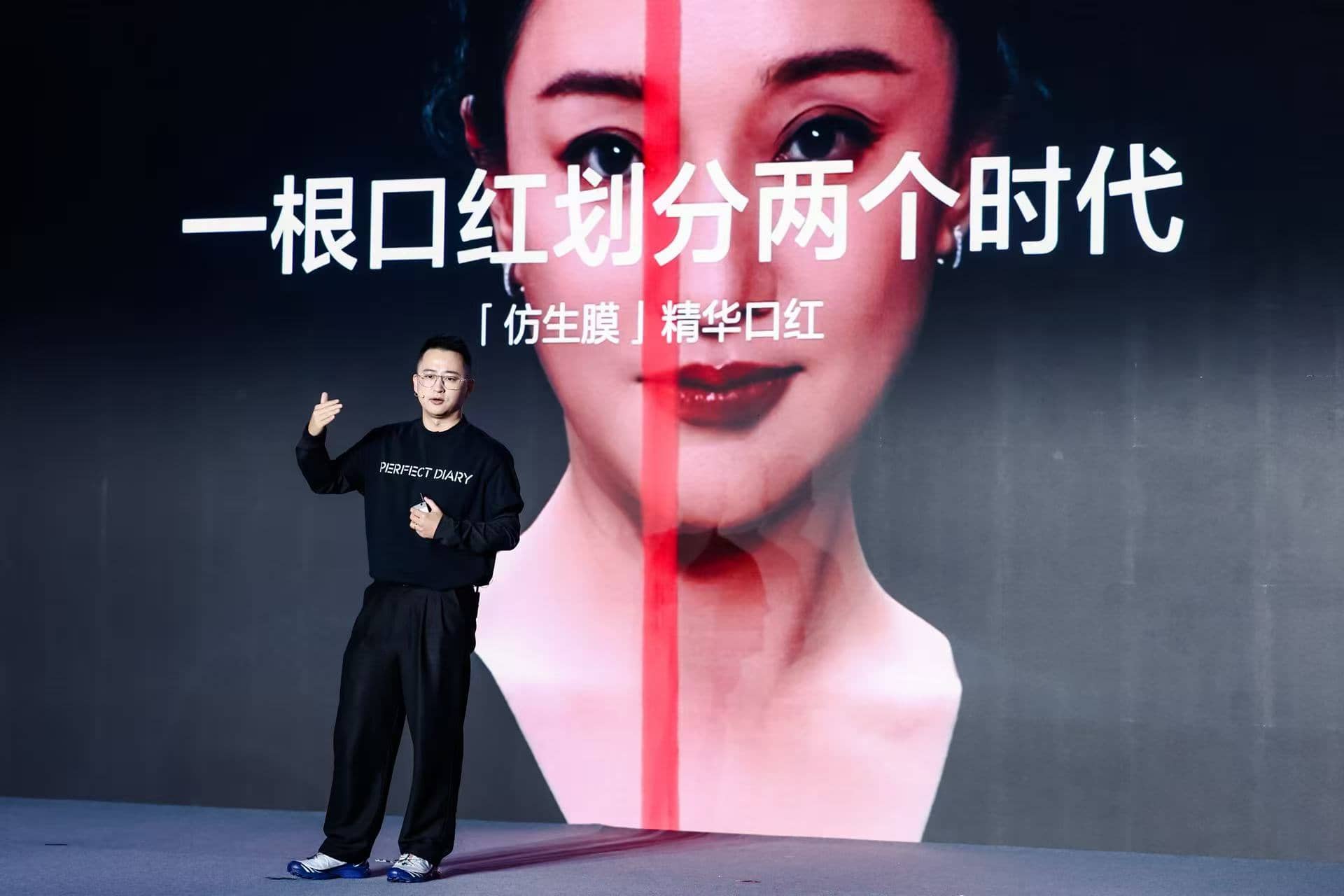 科技为核，妆养共生：完美日记以研发驱动品牌价值跃升