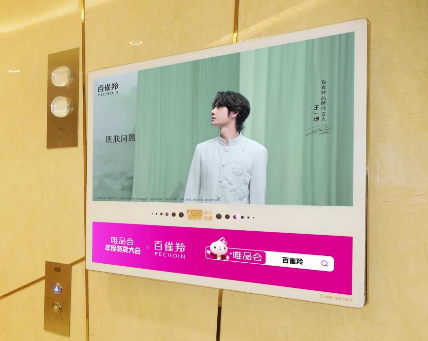 一抖一书一分众，国货美妆的破局方程式
