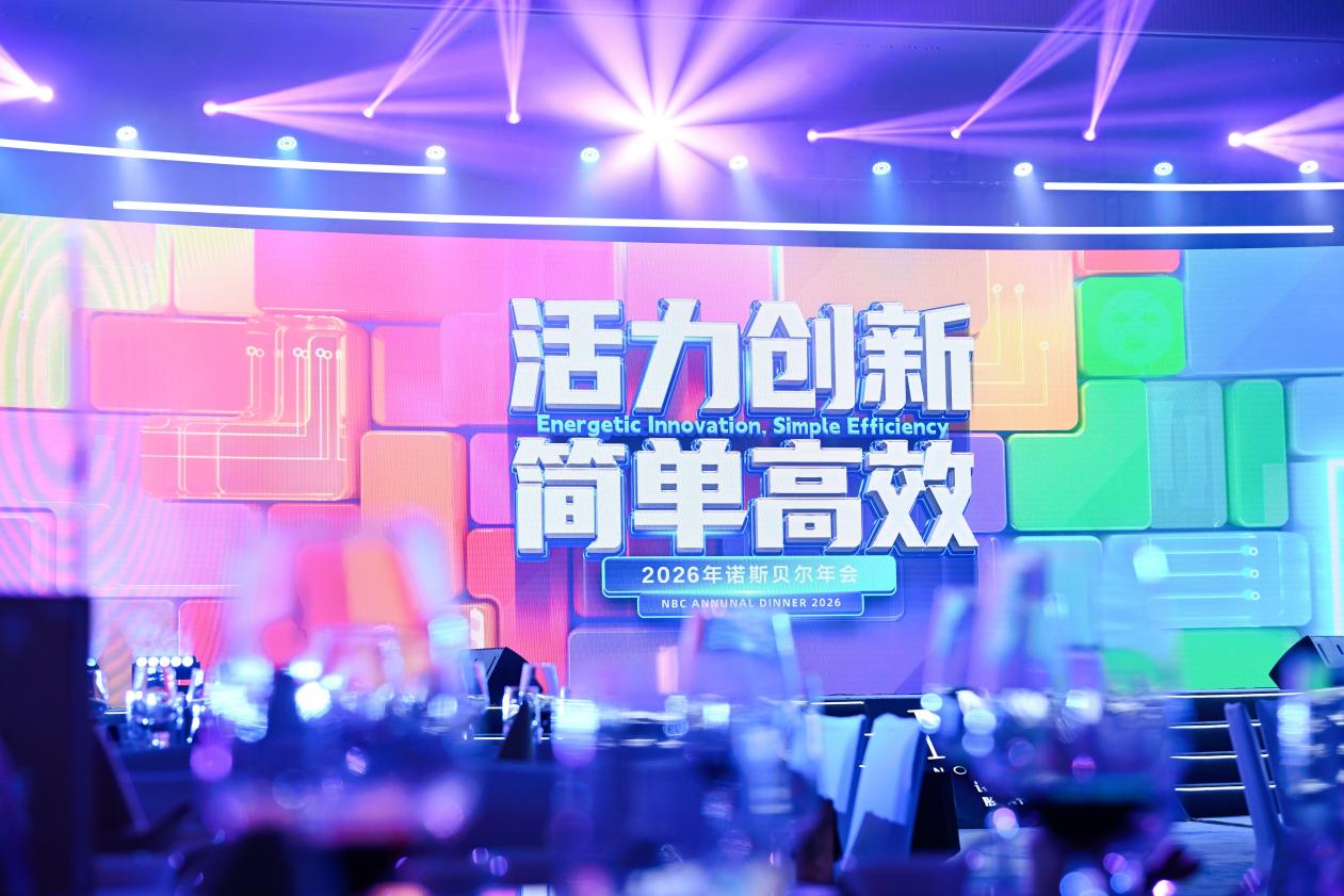 国内唯一！化妆品ODM龙头斩获宝洁全球大奖