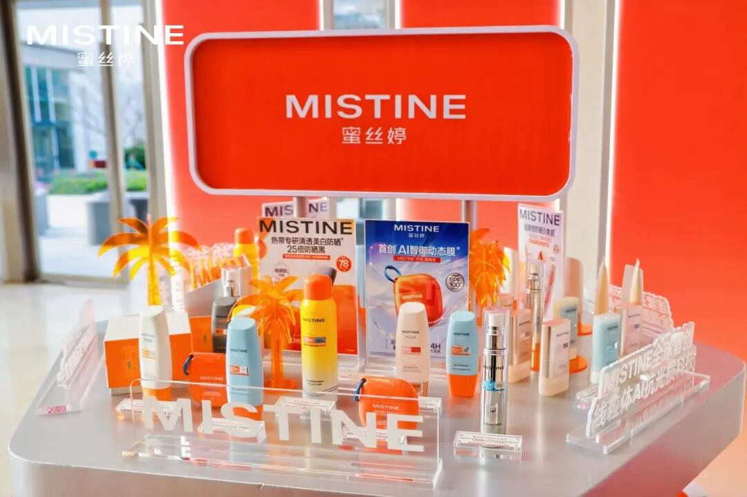 诺奖共研+自研AI：MISTINE蜜丝婷给“抗光损”装了颗智慧大脑