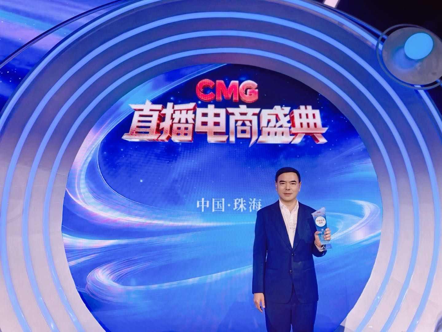 自然堂荣获首届《CMG直播电商盛典》年度直播品牌奖