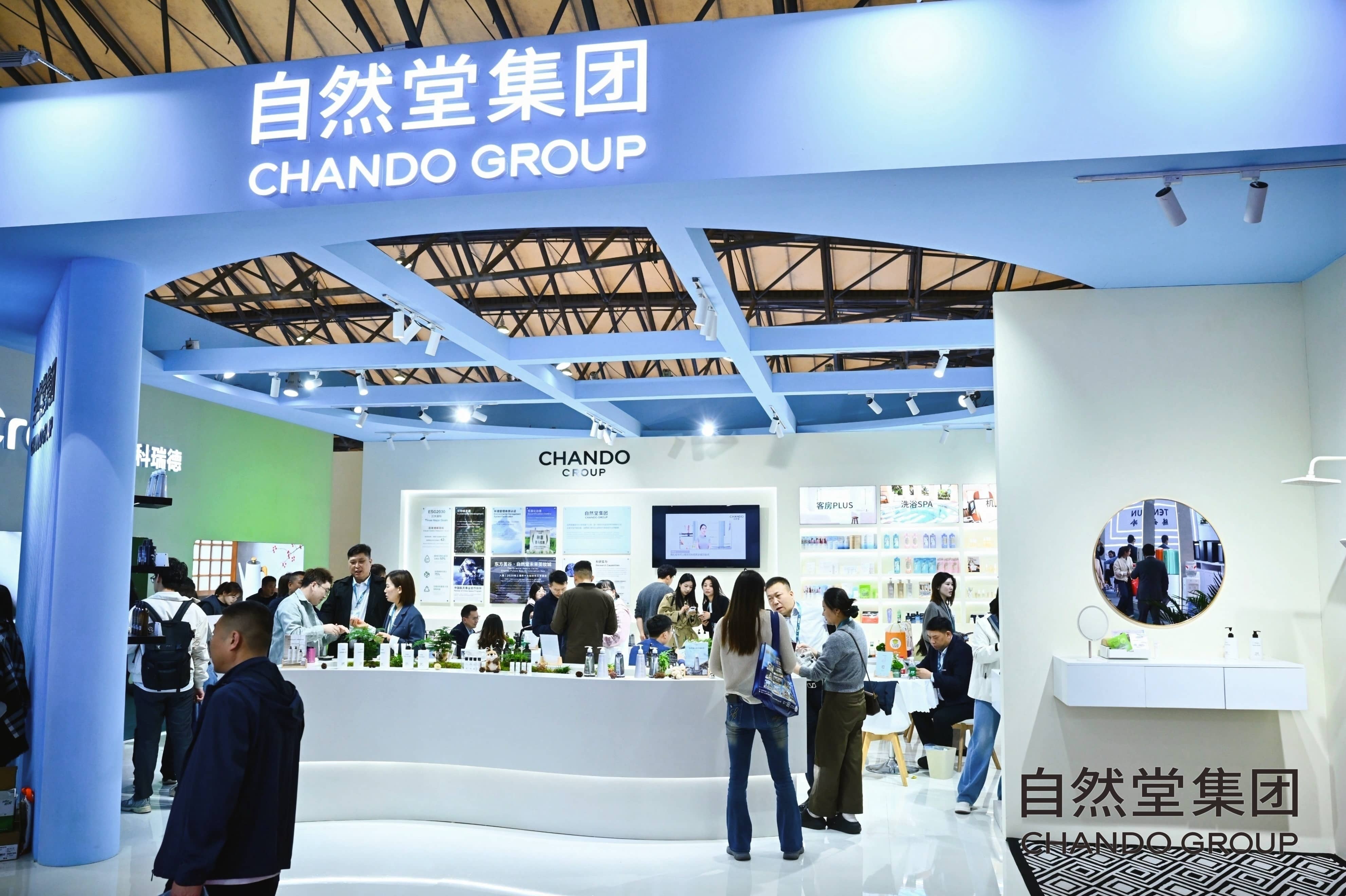 自然堂集团首秀HOTEL&SHOP PLUS 2026，打造旅居美学新标杆