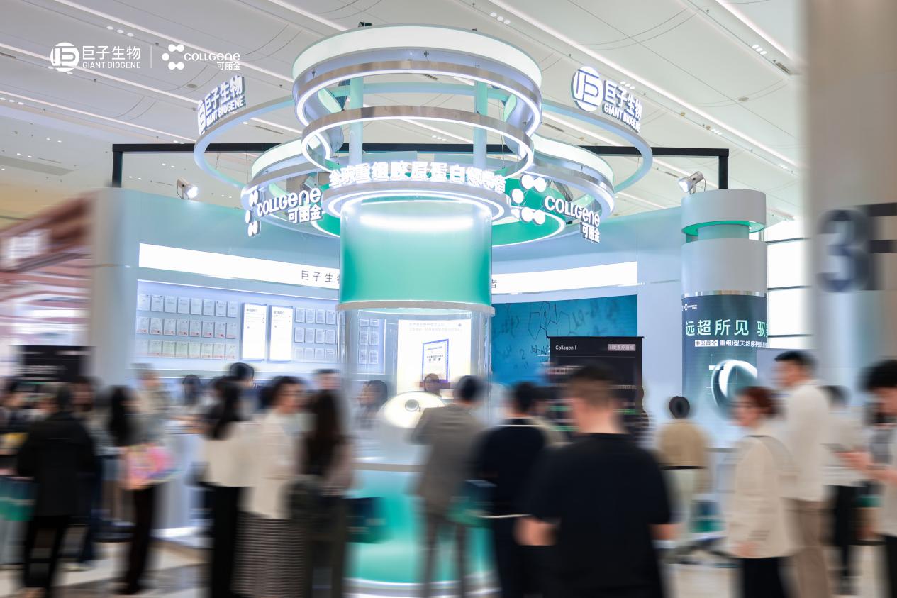美沃斯首秀！巨子生物首个Ⅲ类医疗器械新品落地，填补赛道空白