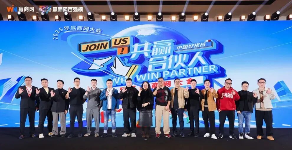 想找品牌、看模式、筛项目?这场大会值得加盟商来一趟!