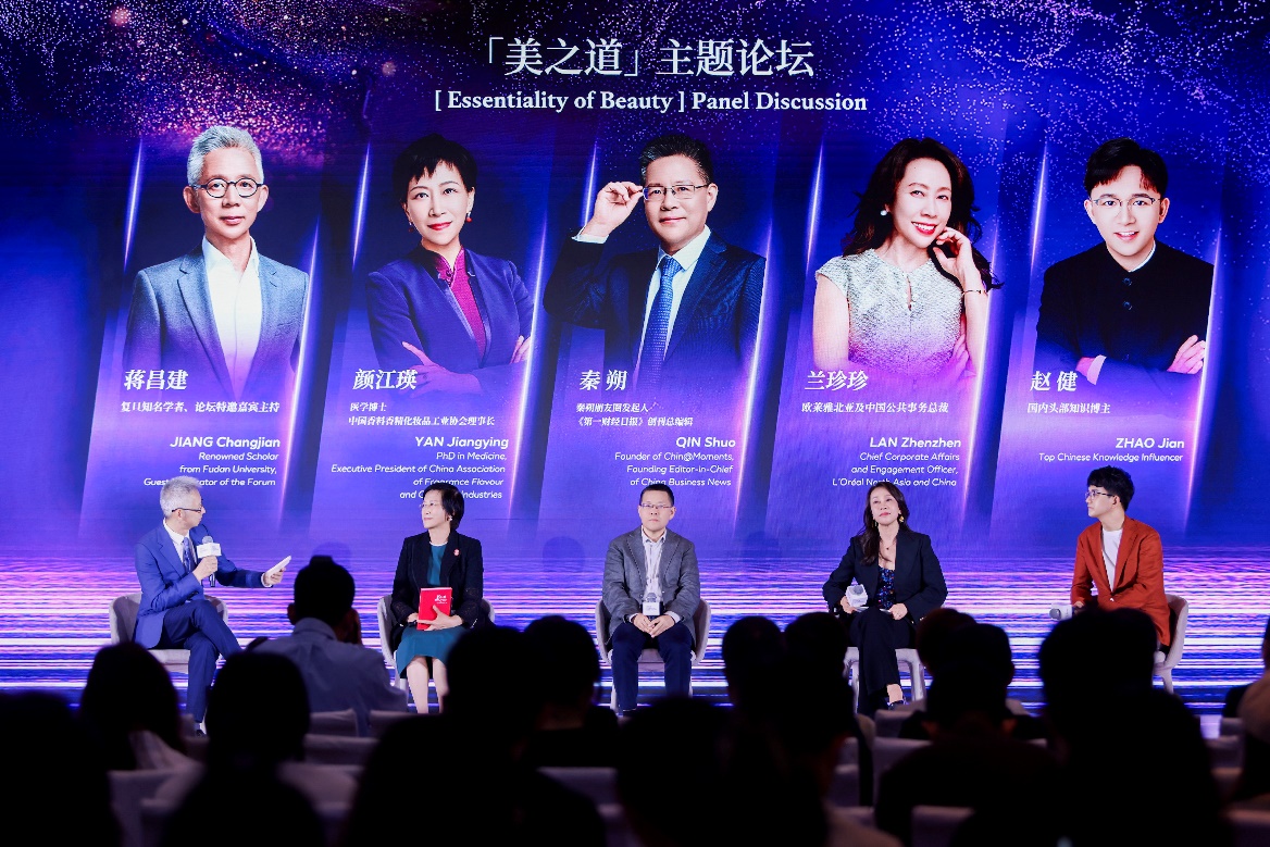 欧莱雅中国2025/2026年度发展战略沟通会召开