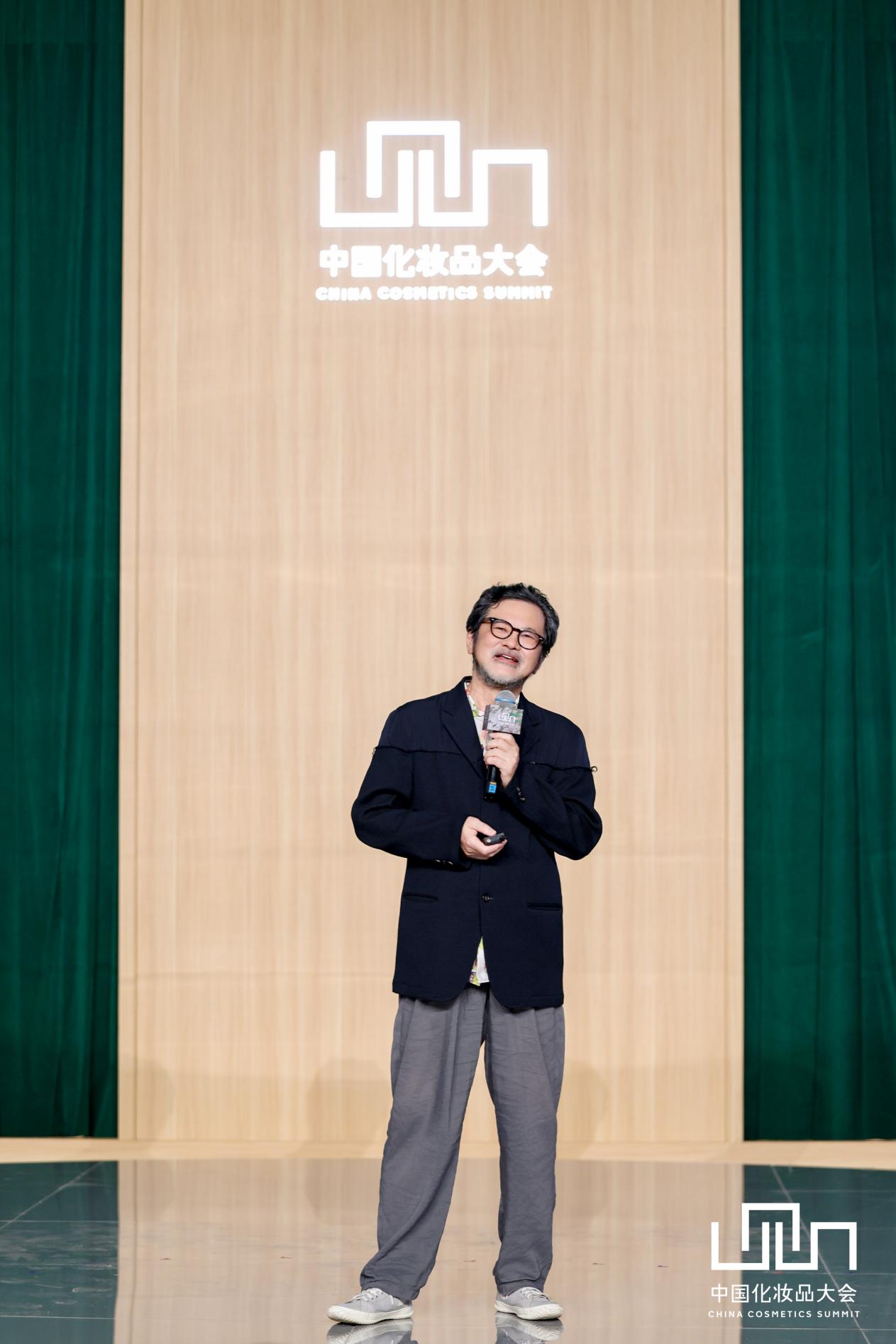 三浦展：第五消费时代，美将走向健康、自然与坚强｜中国化妆品大会