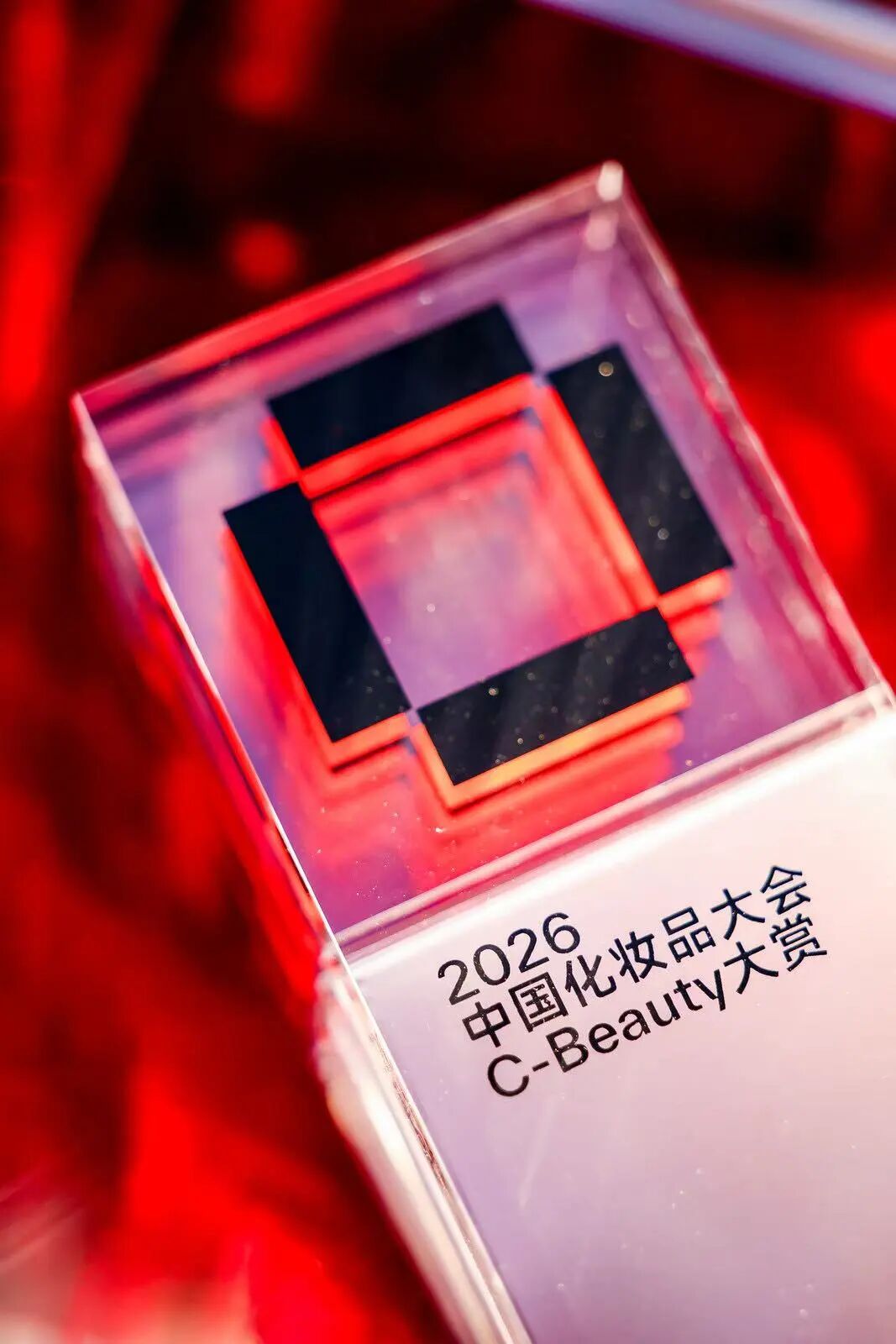 C-Beauty大赏，第一次为“中国美妆”画像
