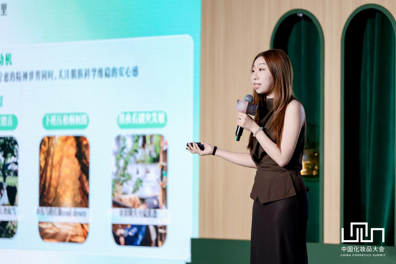 山山：科技护肤，不再只需要“有效”｜ 中国化妆品大会