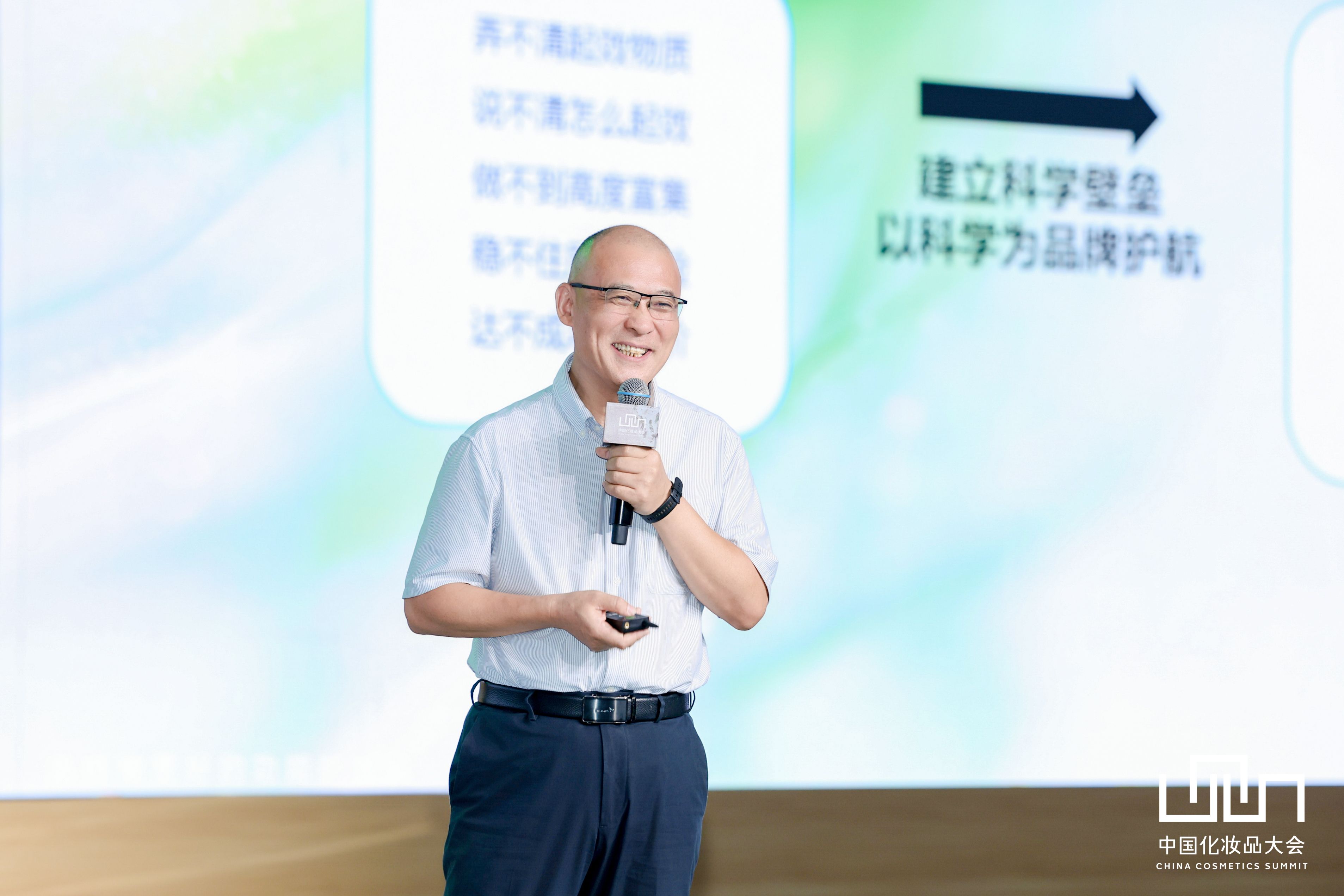 晟薇药业李成亮：中国植物护肤，到了拼“内功”的时候｜ 中国化妆品大会