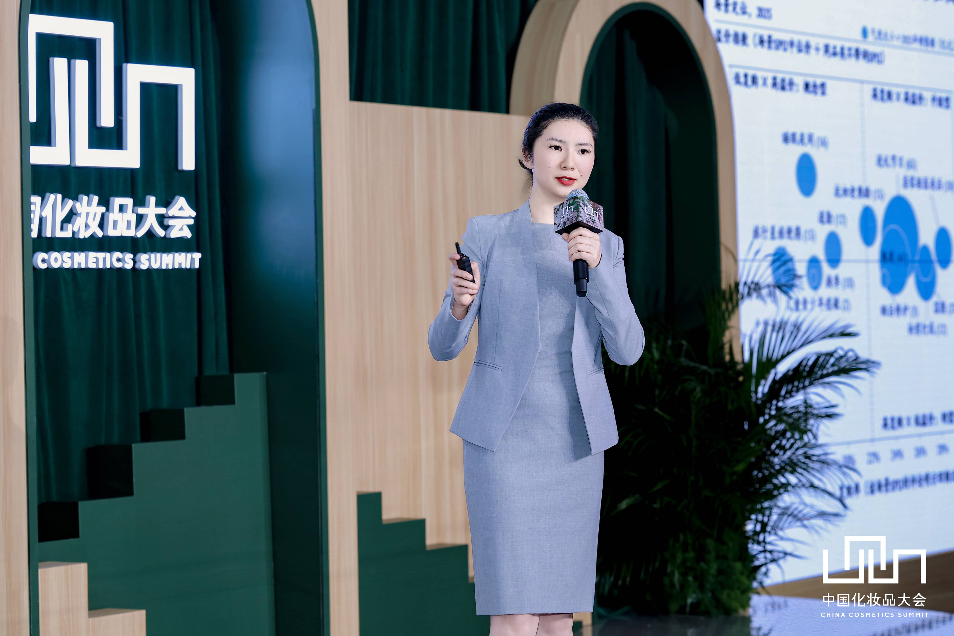 久谦施灿：护肤增长藏在18个场景里丨中国化妆品大会