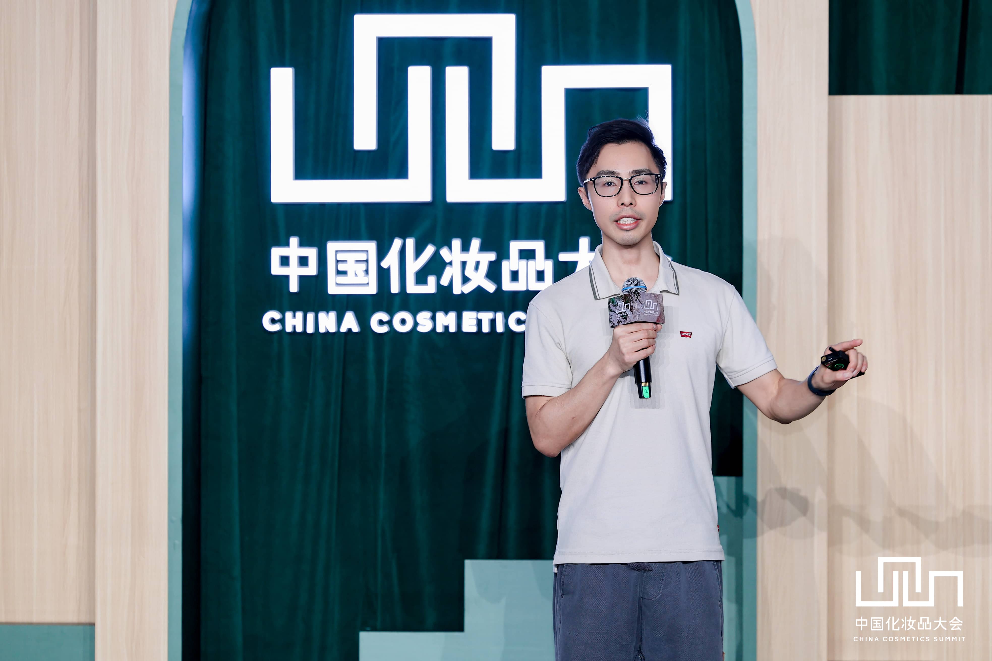 百雀羚胡璠：让世界看到“科技草本”的中国解法｜ 中国化妆品大会