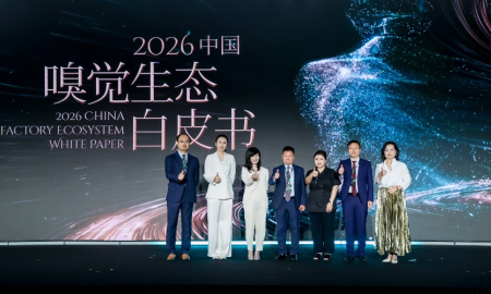 重塑嗅觉价值,解锁产业新局:颖通集团《2026中国嗅觉生态白皮书》正式发布