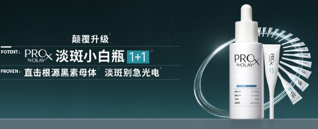 高价淡斑不等于高效，暗访调查揭开行业另一面