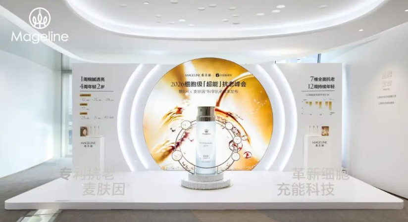 将抗老卷到细胞级,麦吉丽凭什么?