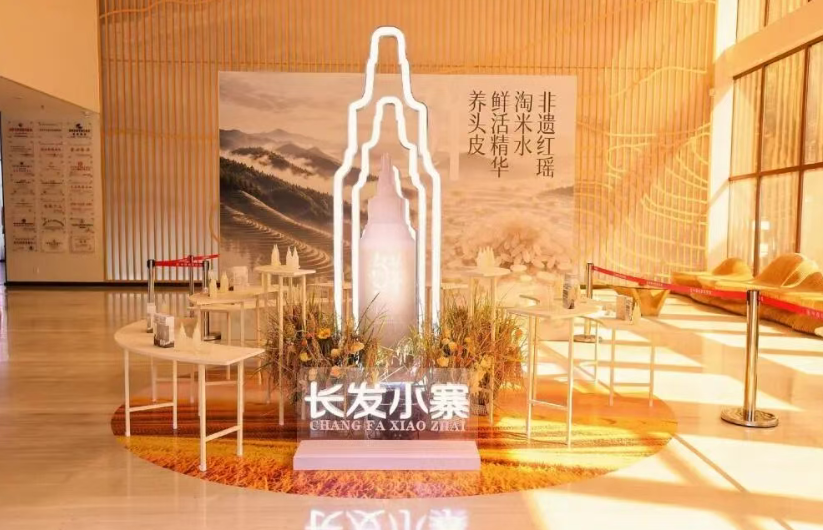 从非遗淘米水到首发白皮书，长发小寨打出三张牌