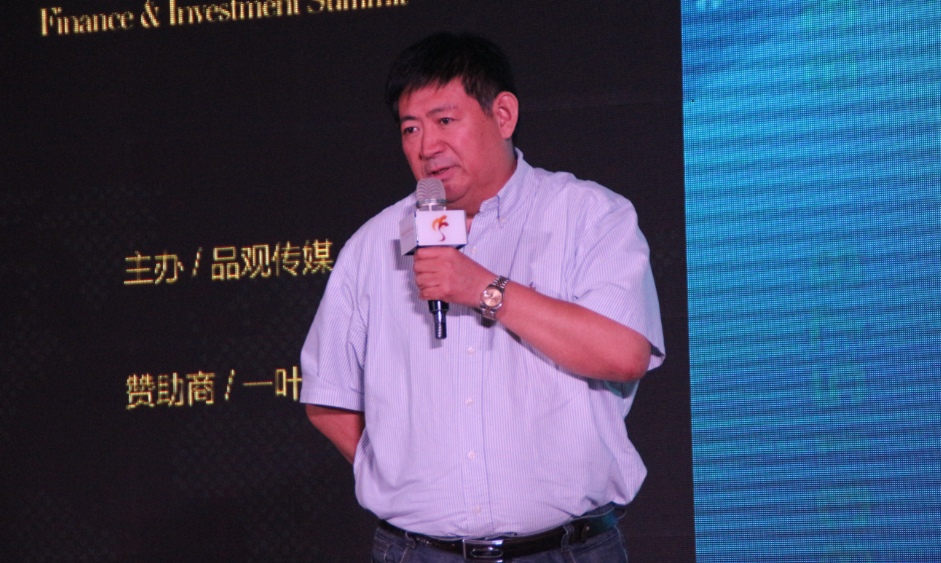 【投融资峰会】邓小华:新三板如何改变三信-品观网