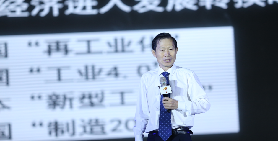 【直播北京会】清华张玉杰:创新是新世界钥匙